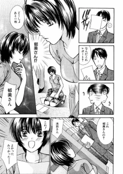 Page 111 of Temptation style