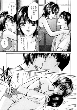 Page 119 of Temptation style