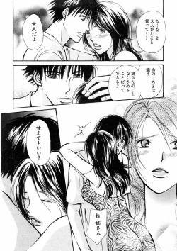 Page 136 of Temptation style