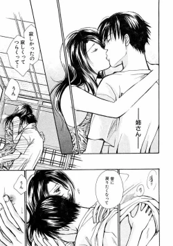 Page 137 of Temptation style