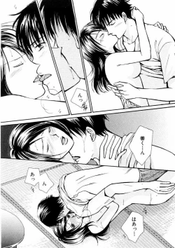 Page 138 of Temptation style