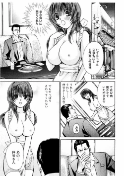 Page 151 of Temptation style