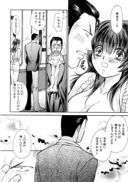 Page 154 of Temptation style