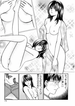 Page 175 of Temptation style