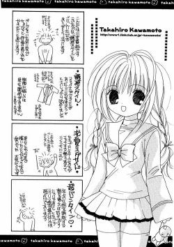 Page 203 of Temptation style