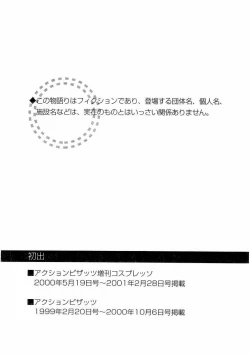 Page 205 of Temptation style