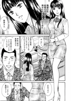 Page 25 of Temptation style