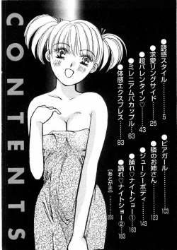 Page 4 of Temptation style