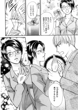 Page 54 of Temptation style