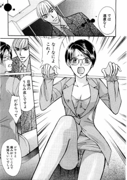 Page 57 of Temptation style