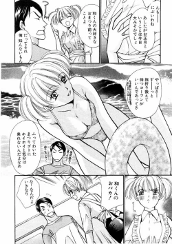 Page 72 of Temptation style