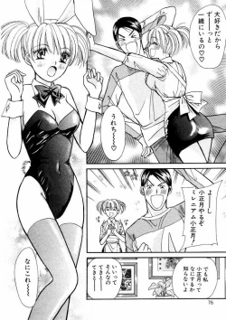 Page 76 of Temptation style