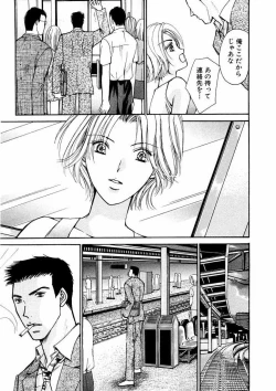 Page 93 of Temptation style