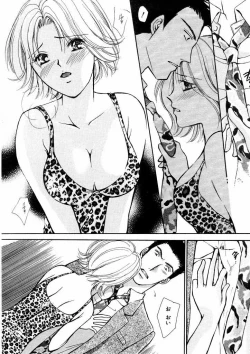 Page 96 of Temptation style