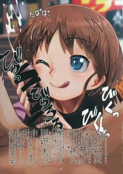 Page 17 of Secret Tank Girls