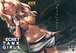 Download Secret Tank Girls