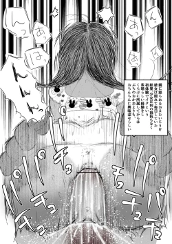 Page 7 of Usagi Pouch