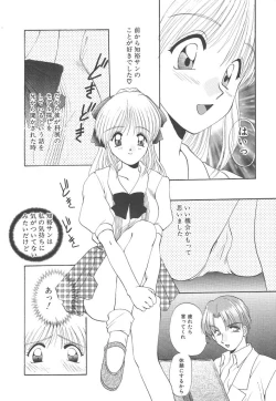 Page 136 of Pure heart