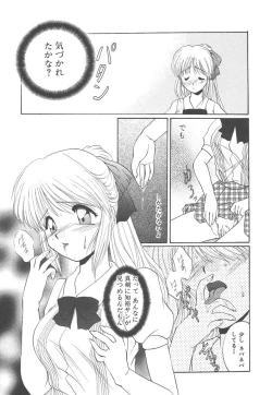 Page 139 of Pure heart