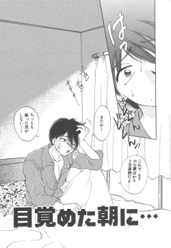 Page 150 of Pure heart