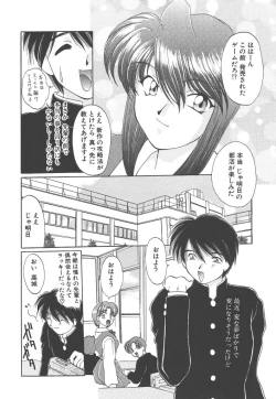 Page 152 of Pure heart