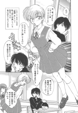 Page 153 of Pure heart