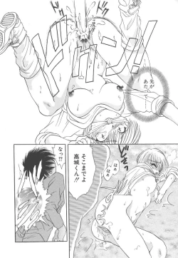 Page 162 of Pure heart