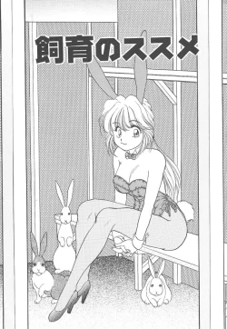 Page 166 of Pure heart