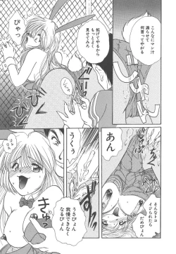 Page 173 of Pure heart