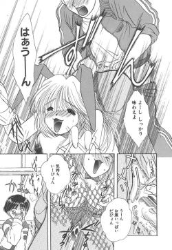 Page 175 of Pure heart