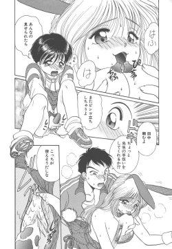 Page 176 of Pure heart