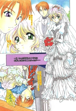 Page 3 of Pure heart