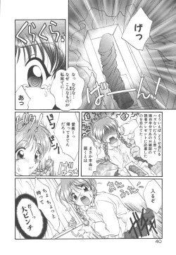 Page 42 of Pure heart