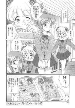 Page 54 of Pure heart