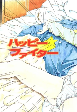 Page 5 of Pure heart