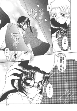 Page 69 of Pure heart