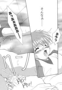 Page 84 of Pure heart