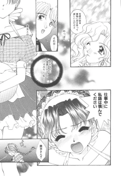 Page 91 of Pure heart