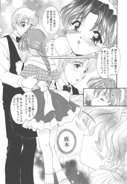 Page 94 of Pure heart