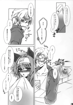 Page 4 of Pussycat*KlanKlang