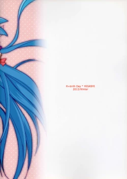 Page 22 of Glamorous Pillow