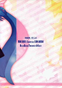 Page 30 of Dokidoki Zentran!