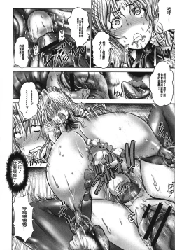 Page 127 of Manyuu Danyuu