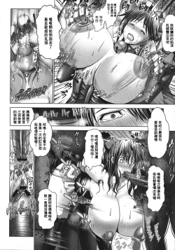 Page 213 of Manyuu Danyuu