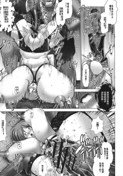 Page 74 of Manyuu Danyuu