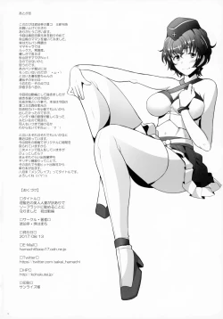 Page 17 of Rihatsuten no Bijin Hitozuma ga Wakeari de Soapland ni Tsutomeru Koto ni Narimashita Hatsushukkin Hen