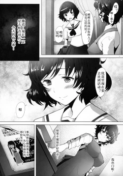 Page 4 of Rihatsuten no Bijin Hitozuma ga Wakeari de Soapland ni Tsutomeru Koto ni Narimashita Hatsushukkin Hen