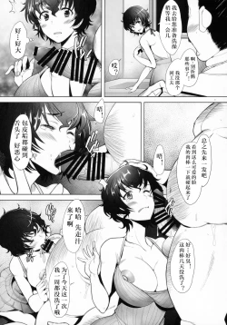Page 6 of Rihatsuten no Bijin Hitozuma ga Wakeari de Soapland ni Tsutomeru Koto ni Narimashita Hatsushukkin Hen