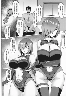 Page 2 of Friend NTR Command Code + Paper Matome