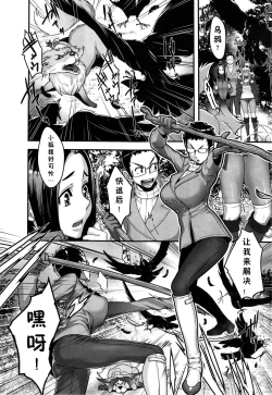 Page 4 of 迷いの森狐御殿